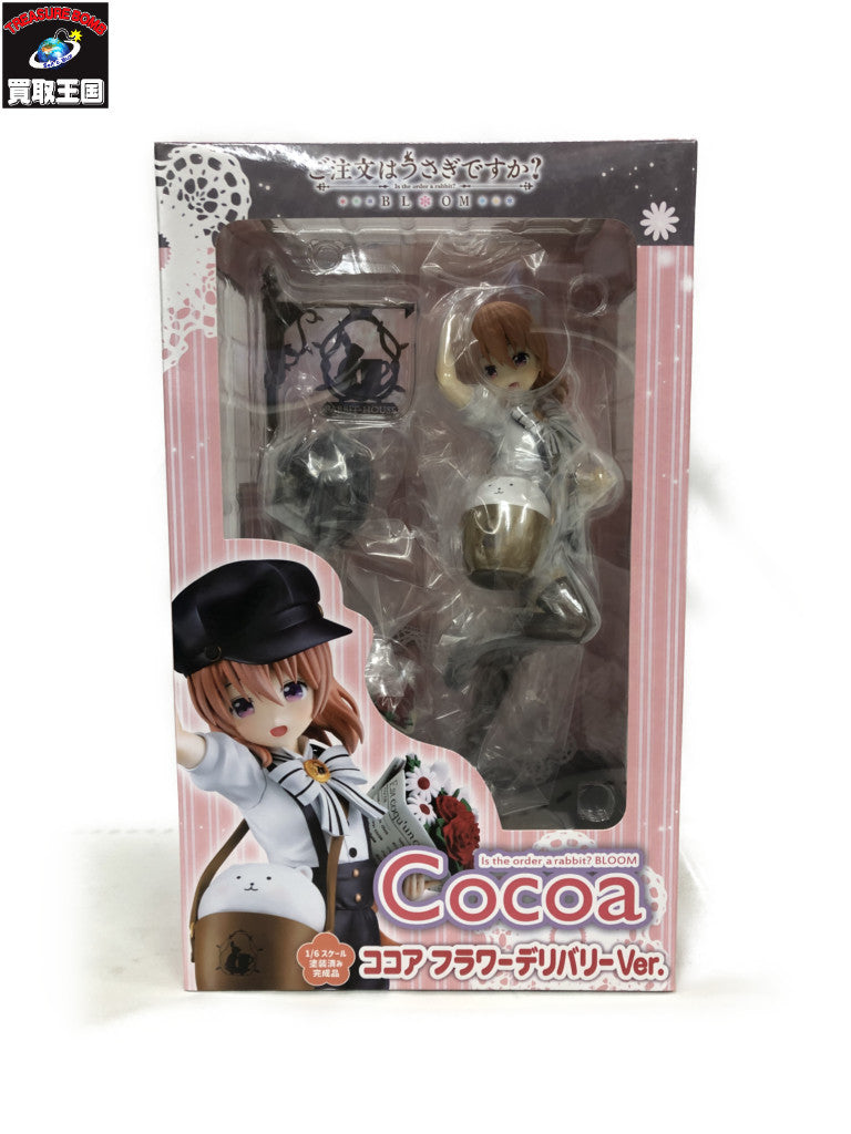 ご注文はうさぎですか? BLOOM ココア フラワーデリバリーVer. 1/6 フィギュア/グッズ