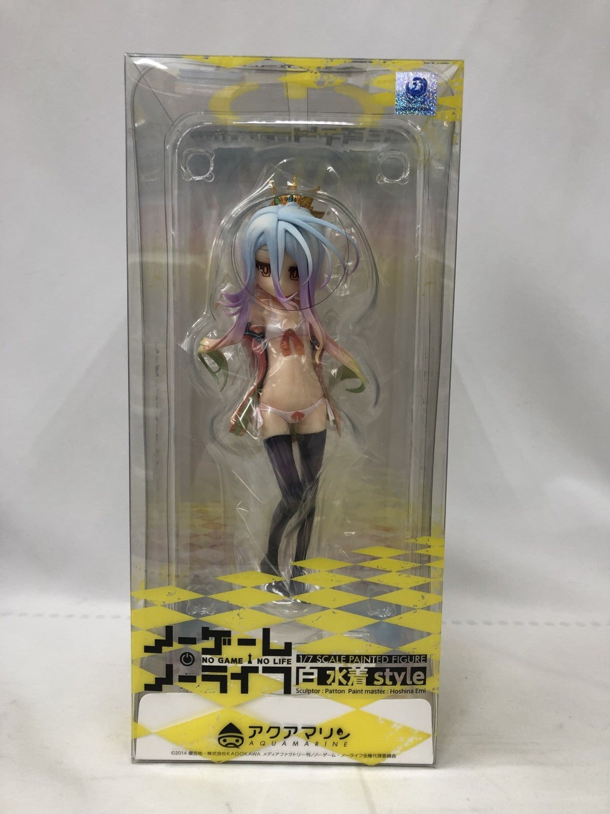 アクアマリン 1/7 ノーゲームノーラフ 白 水着 フィギュア/グッズ