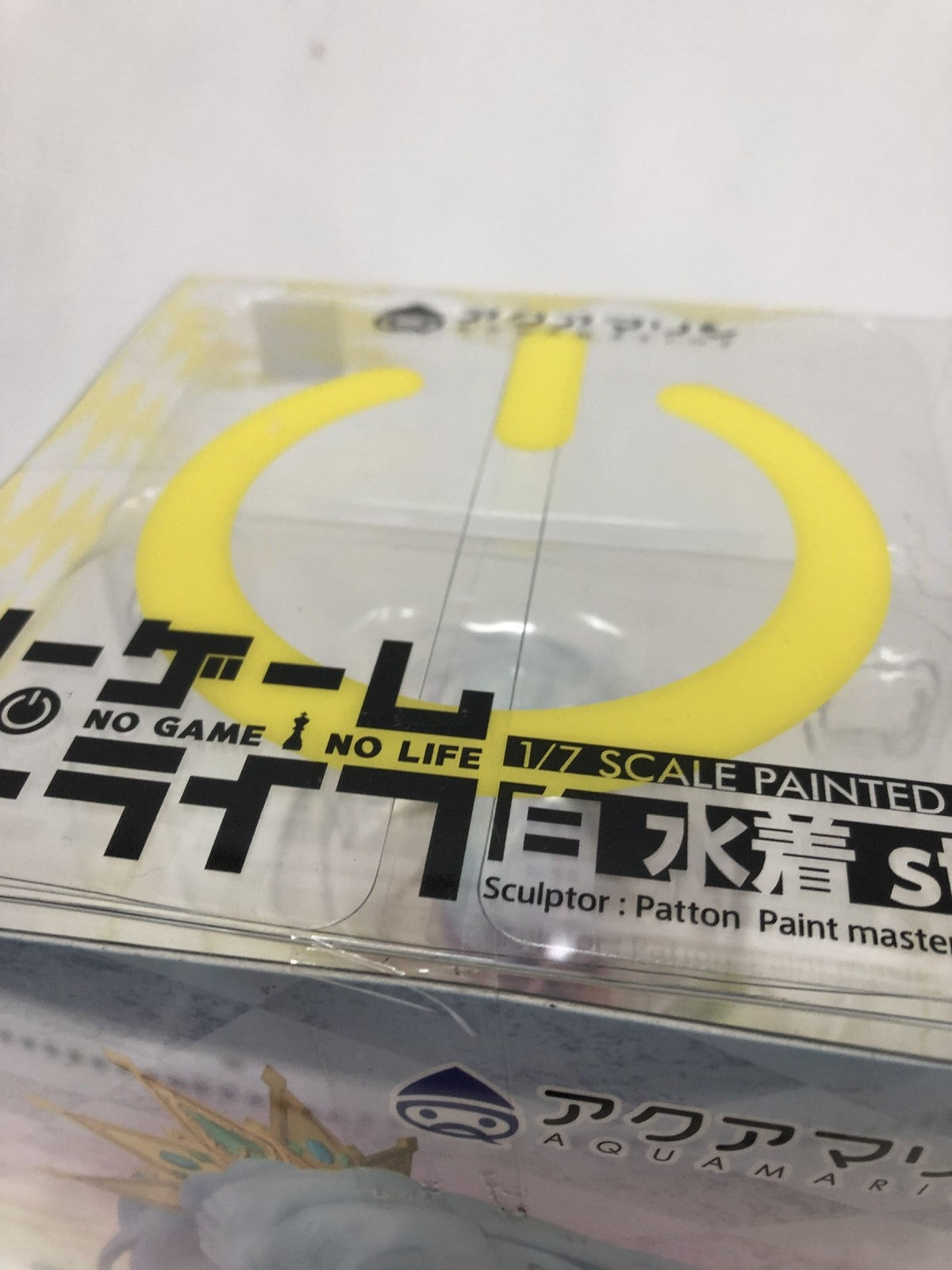 アクアマリン 1/7 ノーゲームノーラフ 白 水着 フィギュア/グッズ