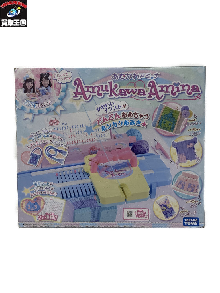 あむかわアミーナ フィギュア/グッズ