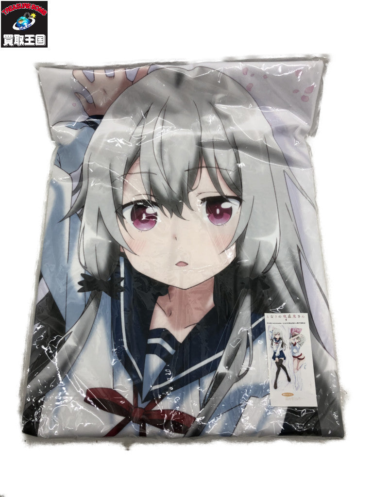 となりの吸血鬼さん 抱き枕カバー ソフィー フィギュア/グッズ