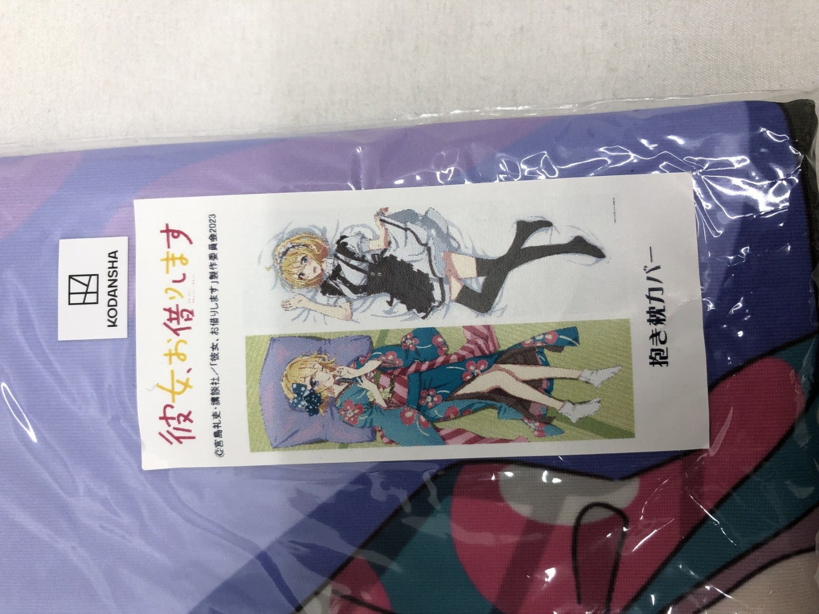 七海麻美(着物&メイド服) 抱き枕カバー フィギュア/グッズ