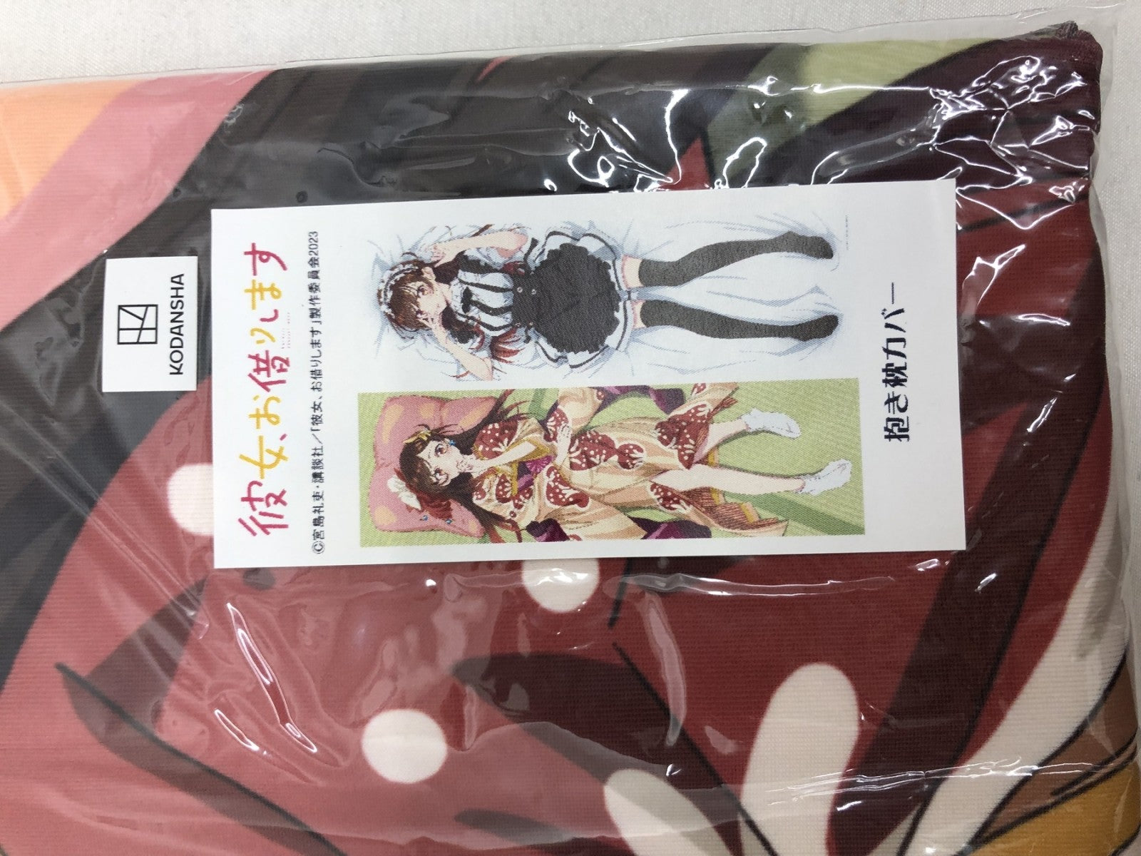 水原千鶴(着物&メイド服) 抱き枕カバー フィギュア/グッズ