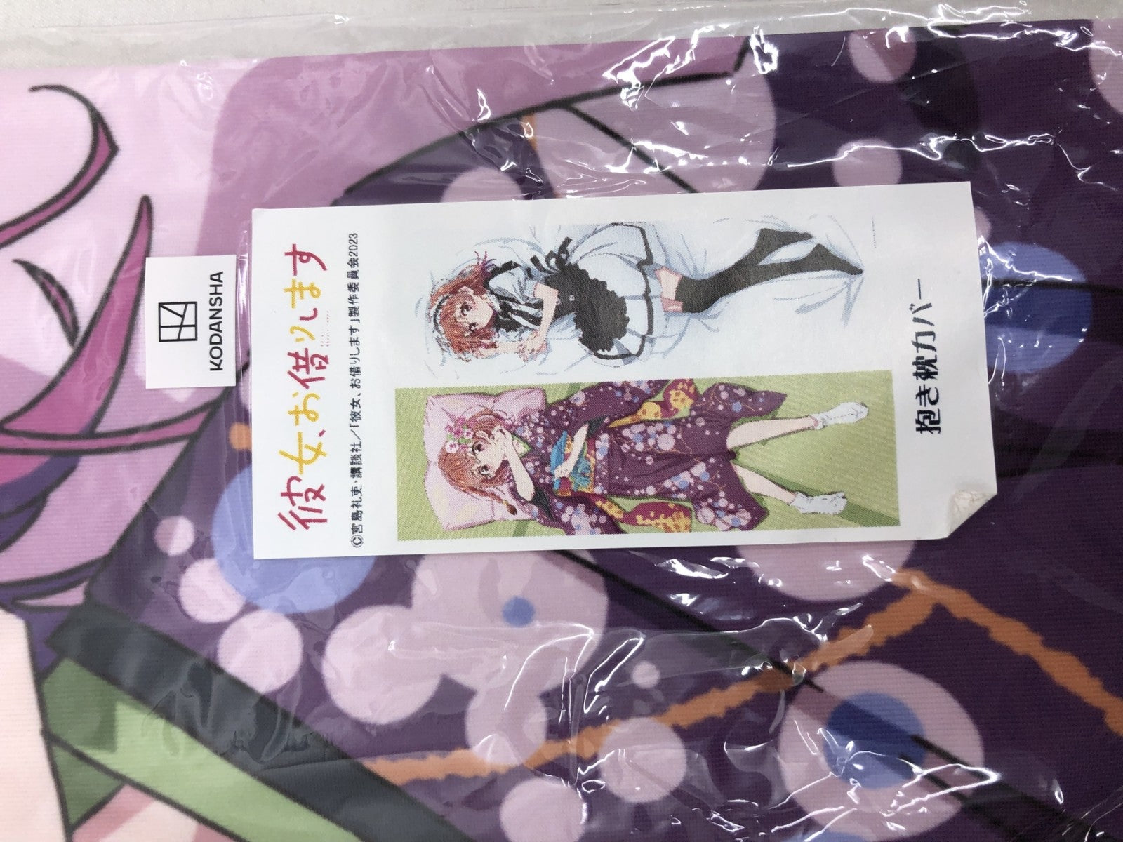 桜沢墨(着物&メイド服) 抱き枕カバー フィギュア/グッズ