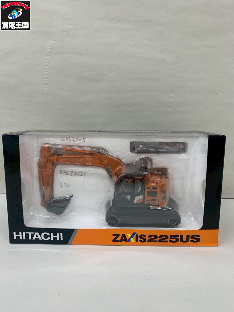 日立建機 1/50 ZAXIS225US ミニカーその他