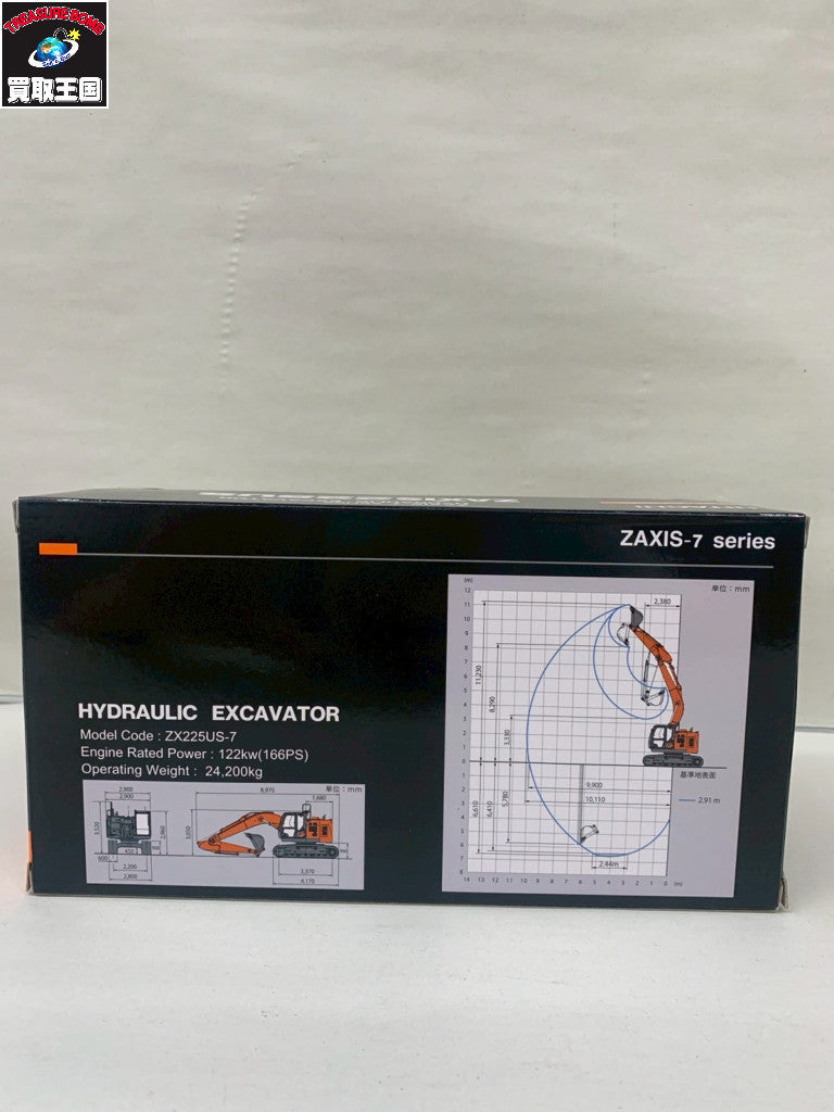 日立建機 1/50 ZAXIS225US ミニカーその他