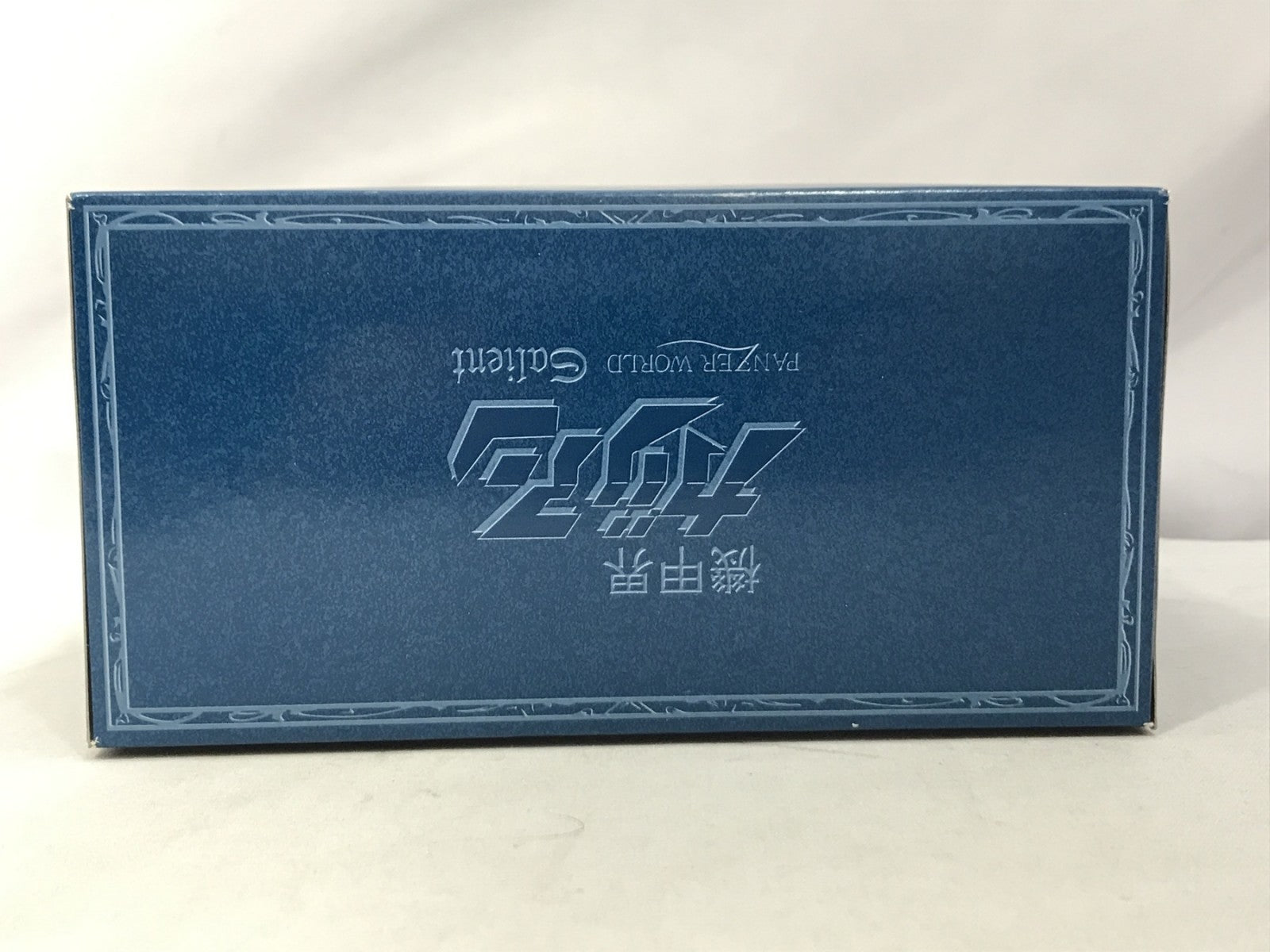 スーパーミニプラ 機甲界ガリアン 人馬兵プロマキス セット フィギュア/グッズ