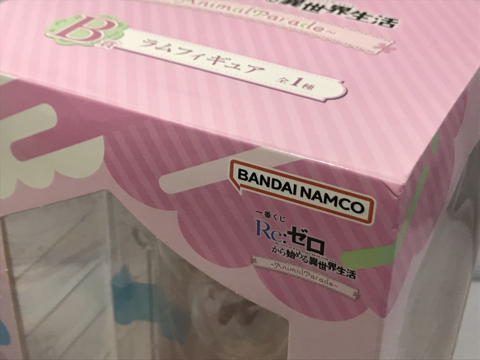 一番くじ Animal Parade A&B賞 レム&ラム フィギュア/グッズ
