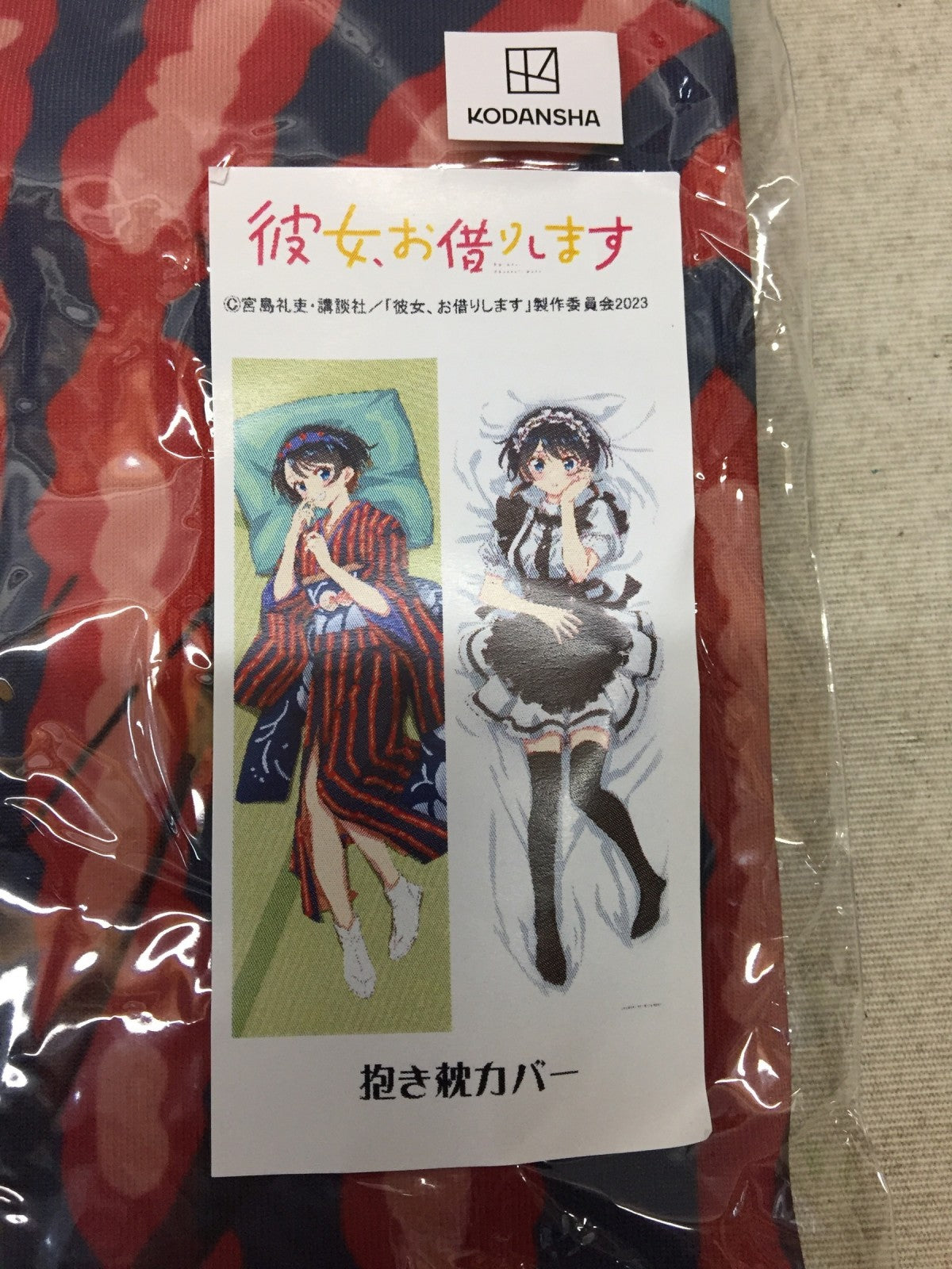 彼女、お借りします 抱き枕カバー 更科瑠夏 着物&メイド服Ver. フィギュア/グッズ