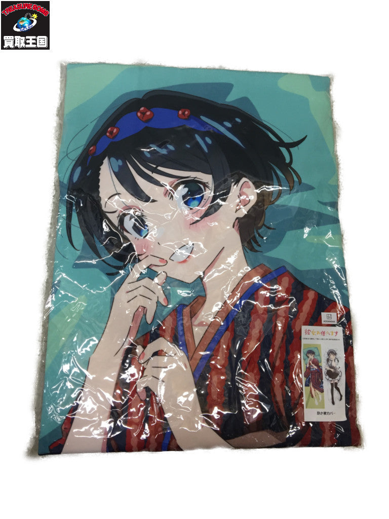 彼女、お借りします 抱き枕カバー 更科瑠夏 着物&メイド服Ver. フィギュア/グッズ