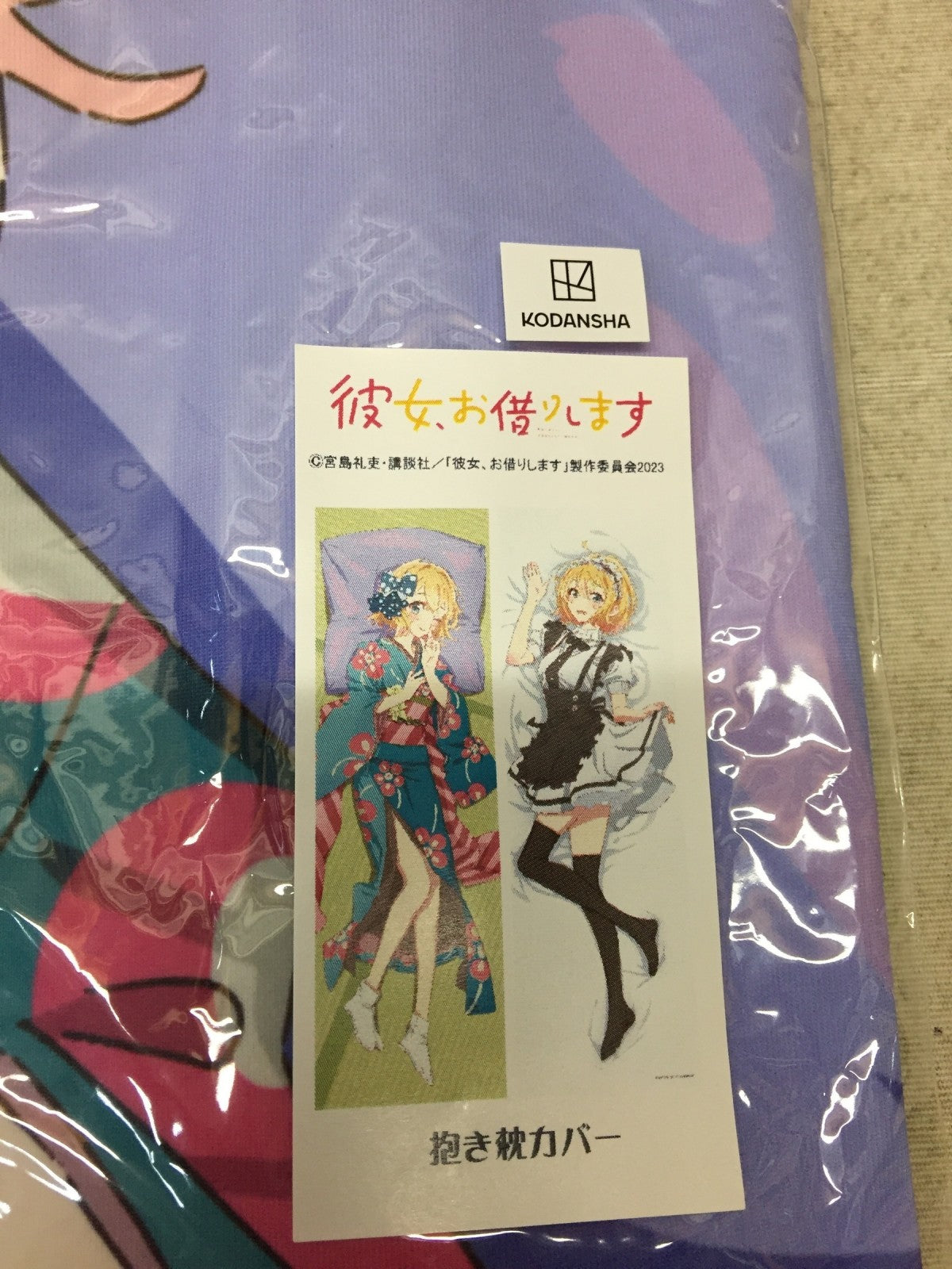 フィギュア/グッズ