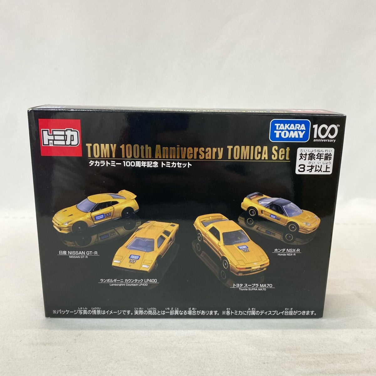 トミカ タカラトミー100周年記念トミカセット TAKARATOMY/タカラトミー トミカ