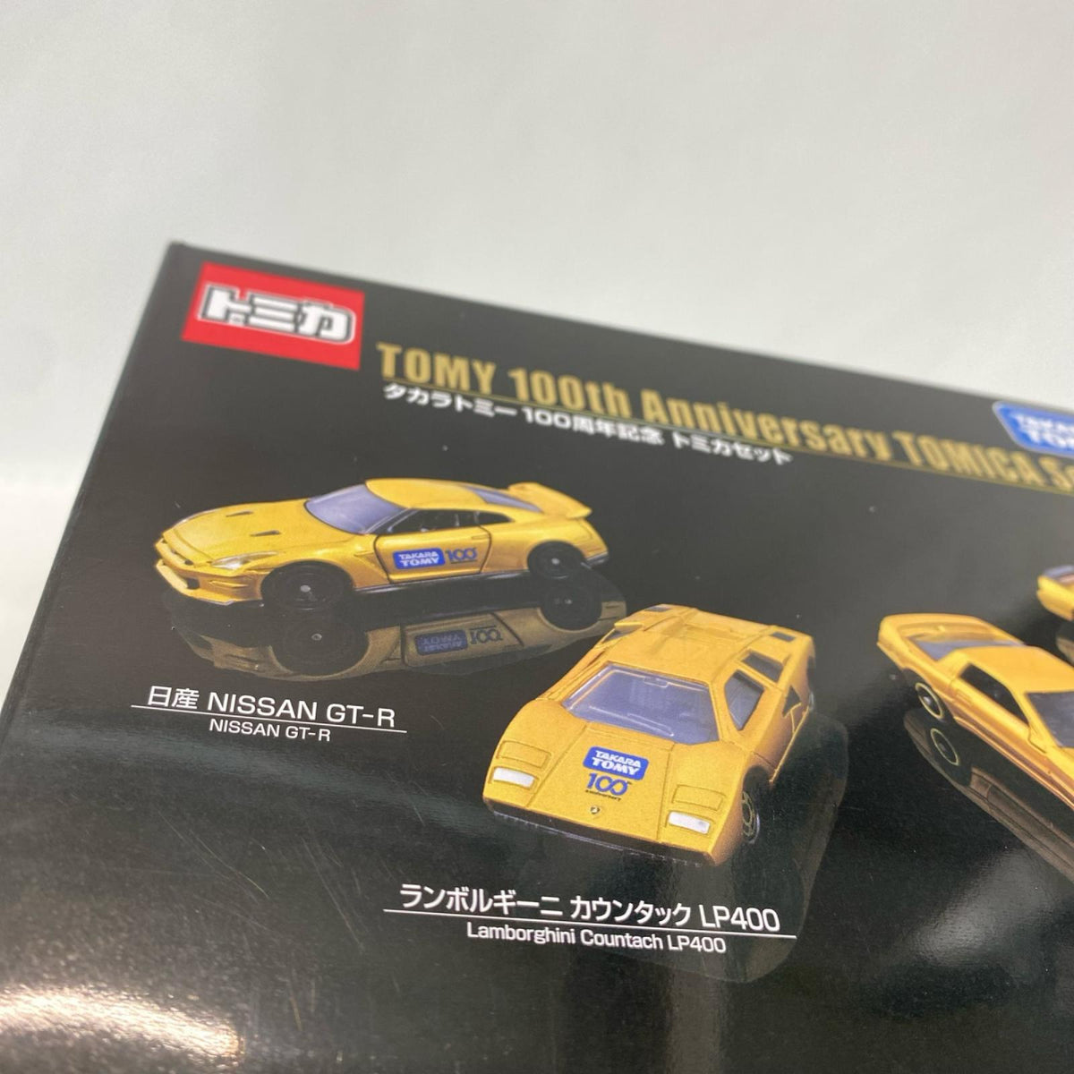 トミカ タカラトミー100周年記念トミカセット TAKARATOMY/タカラトミー トミカ