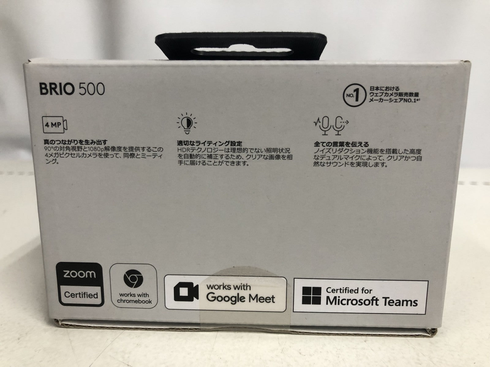 家電-LOGICOOL BRIO 500 パソコン