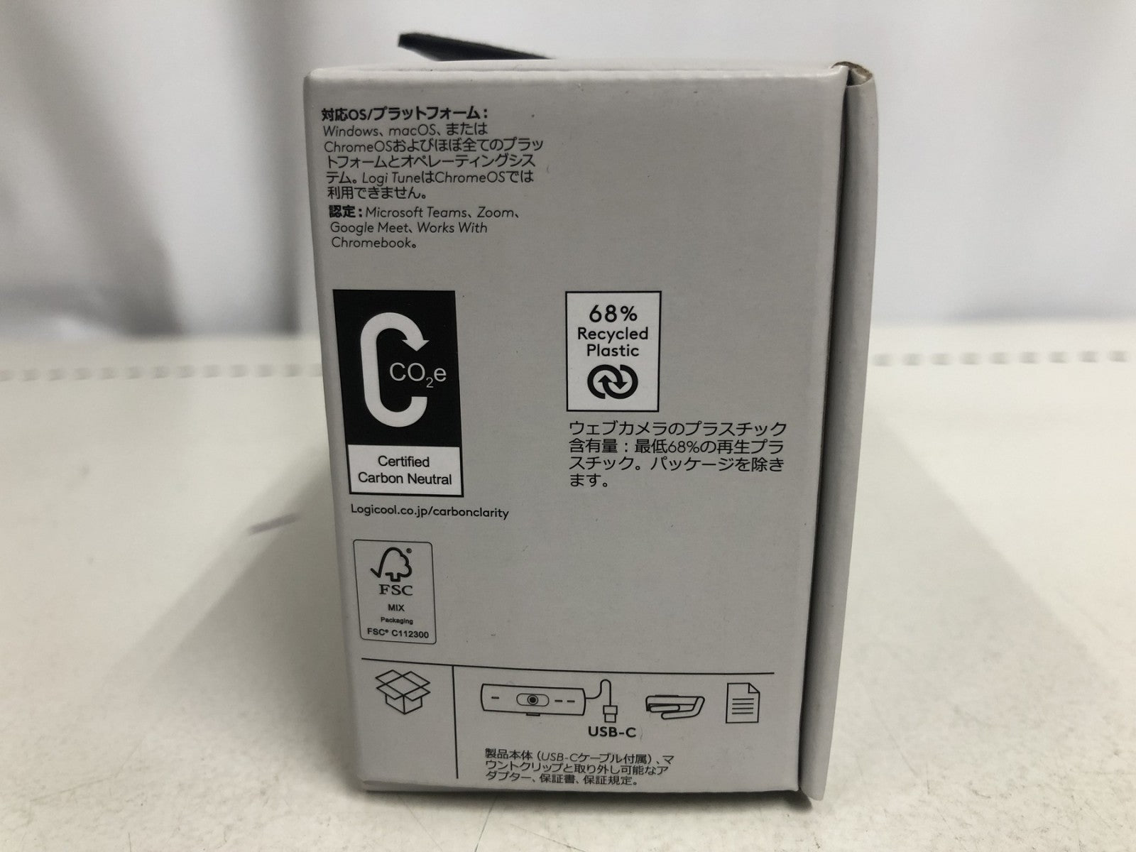 家電-LOGICOOL BRIO 500 パソコン