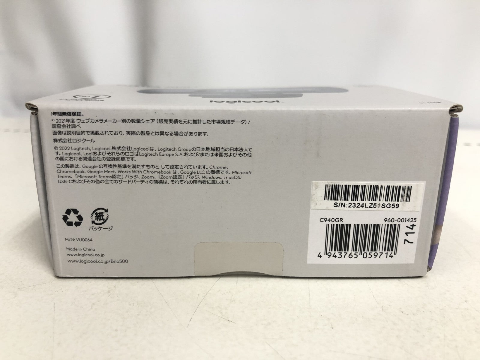 家電-LOGICOOL BRIO 500 パソコン