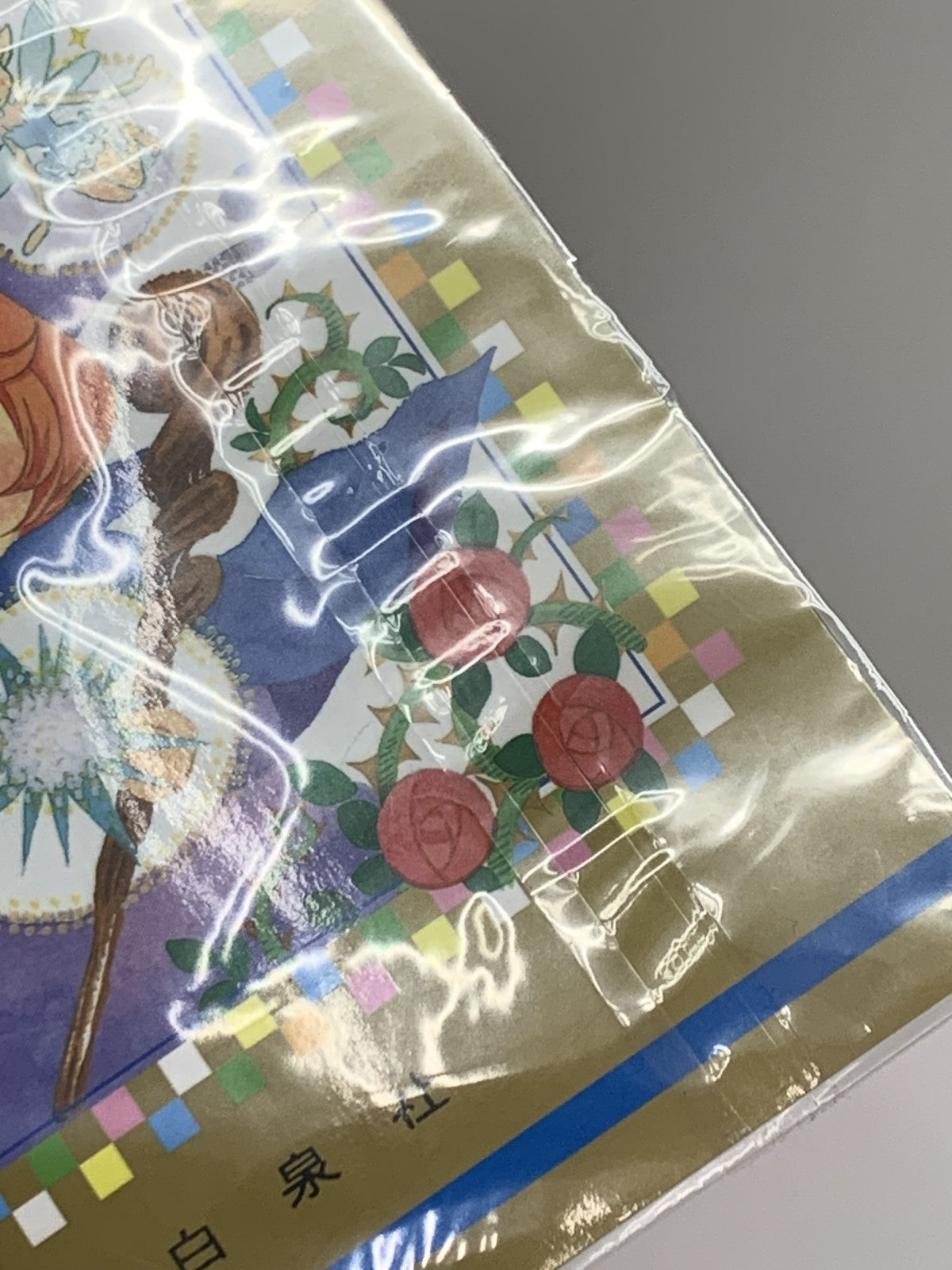 3月のライオン×ベルセルク コラボブックカバーセット フィギュア/グッズ