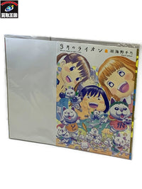 3月のライオン×ベルセルク コラボブックカバーセット フィギュア/グッズ