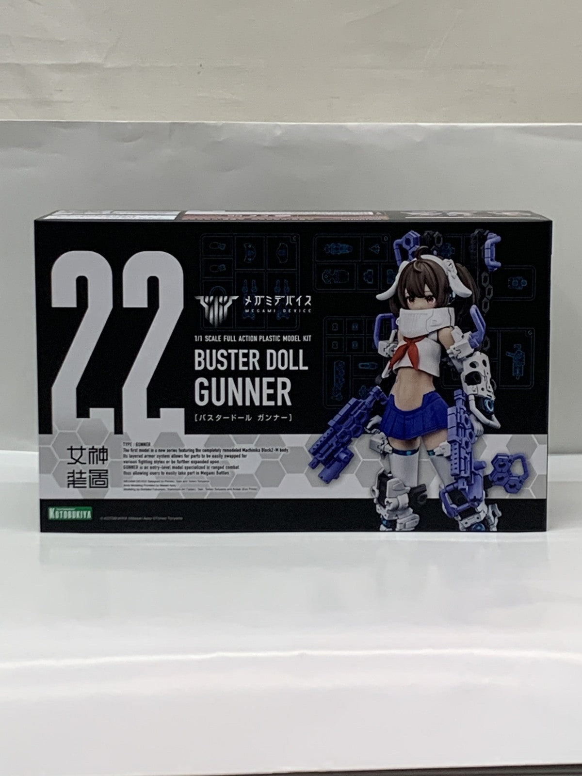 メガミデバイス バスタードールガンナー プラモデルその他