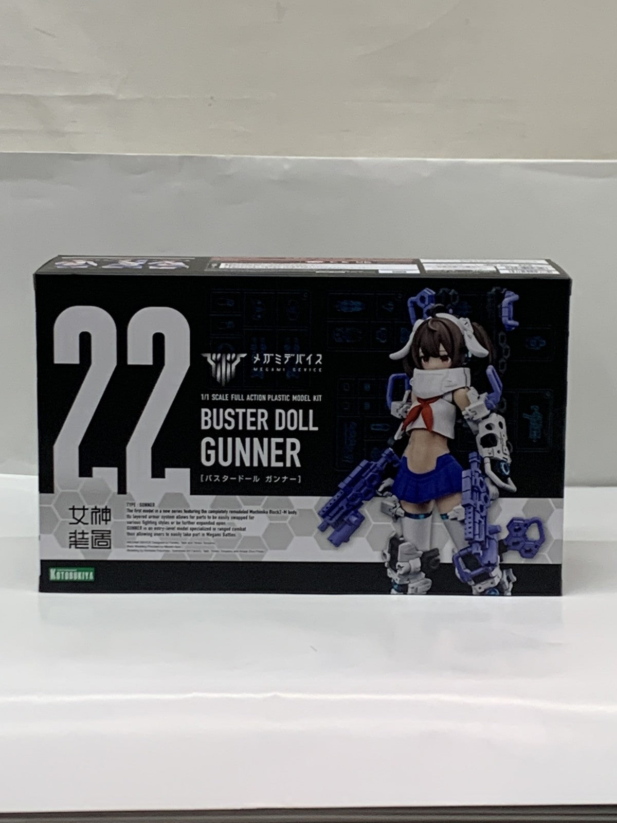 メガミデバイス バスタードールガンナー プラモデルその他