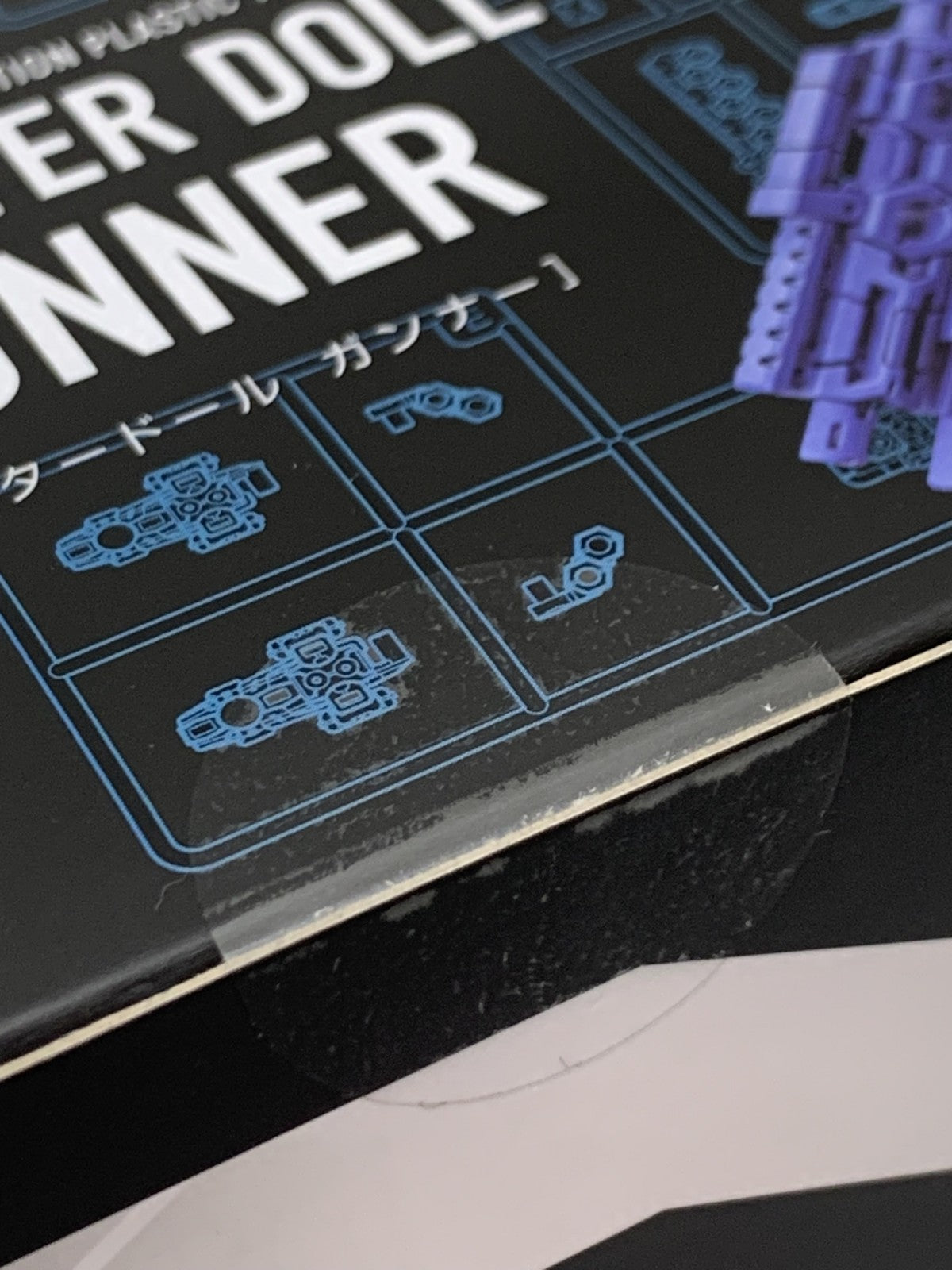メガミデバイス バスタードールガンナー プラモデルその他