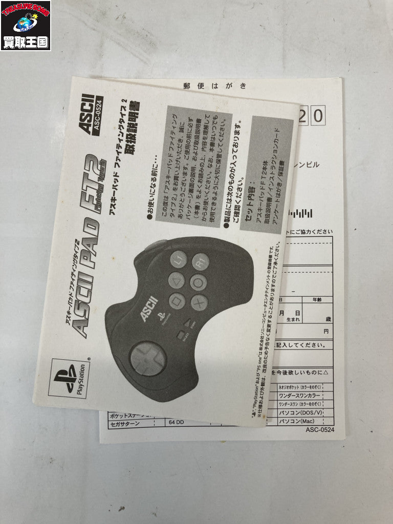 カプコン SNK インストラクションカード フィギュア/グッズ