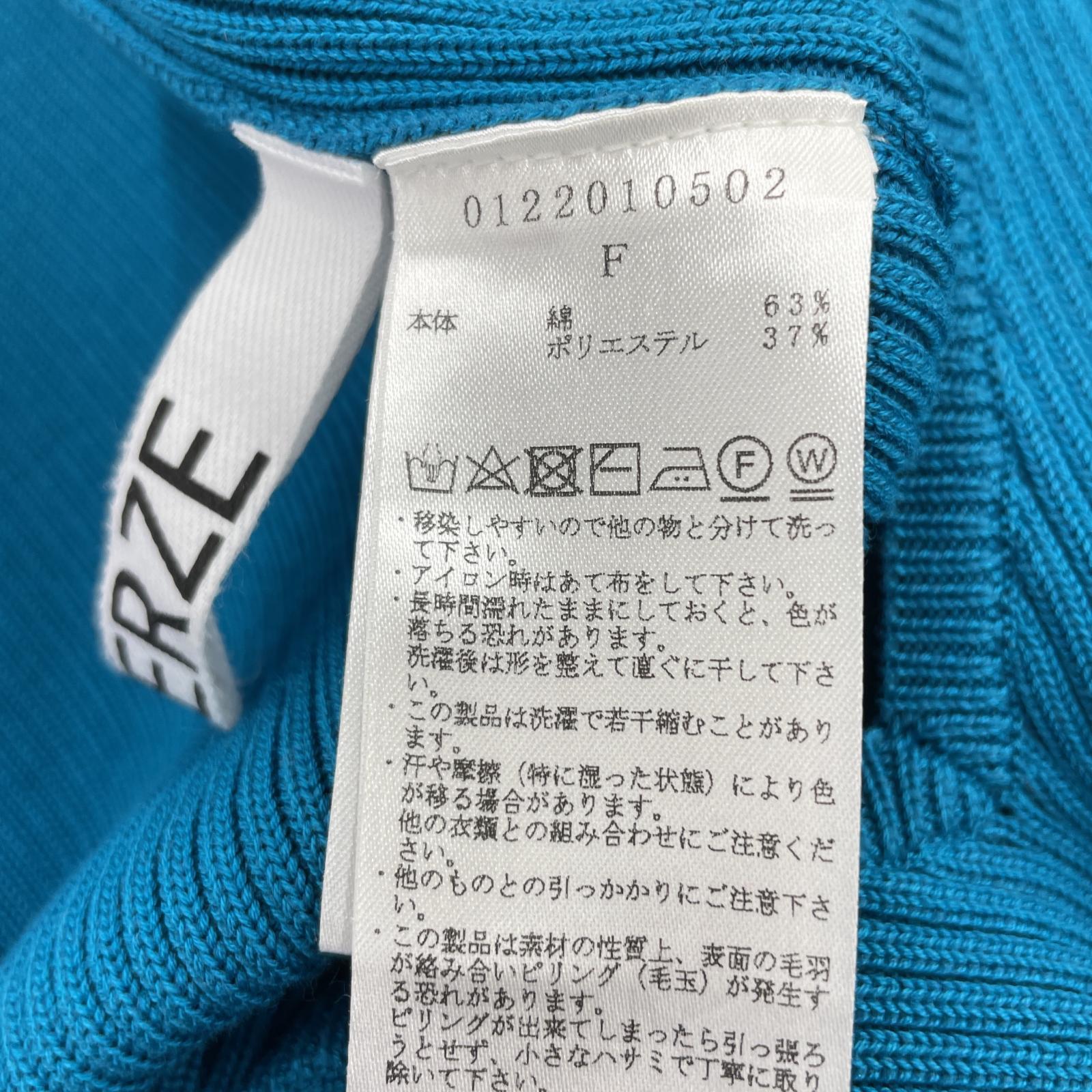 ワンピース PERVERZE N/S ダメージ カットソー /ブルー フリー
