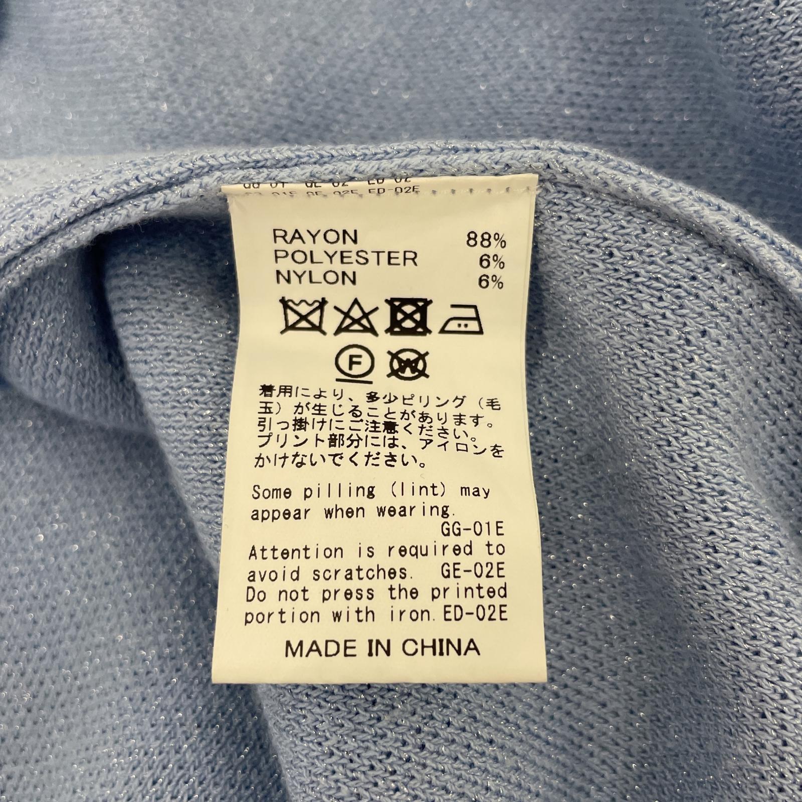 その他トップス DAIRIKU 23AW Lame Soccer Uniform Knit /ブルー S ブルー