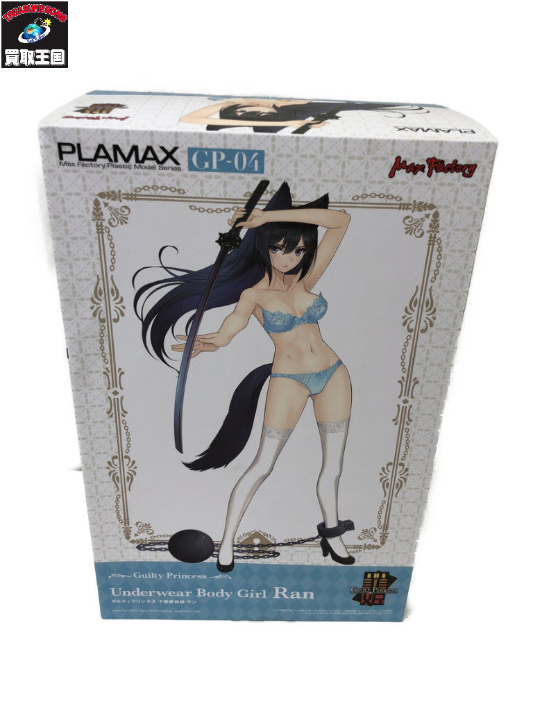PLAMAX GP-04 ギルティプリンセス 下着素体娘 ラン プラモデルその他