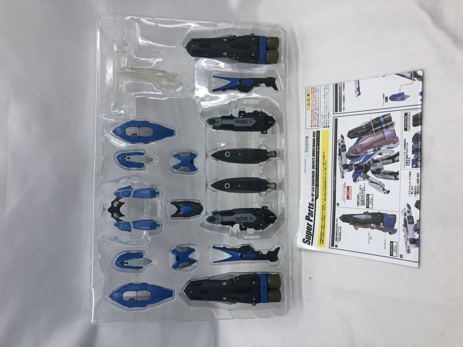 ★DX超合金 VF-31Jジークフリード用スーパーパーツセット フィギュア/グッズ