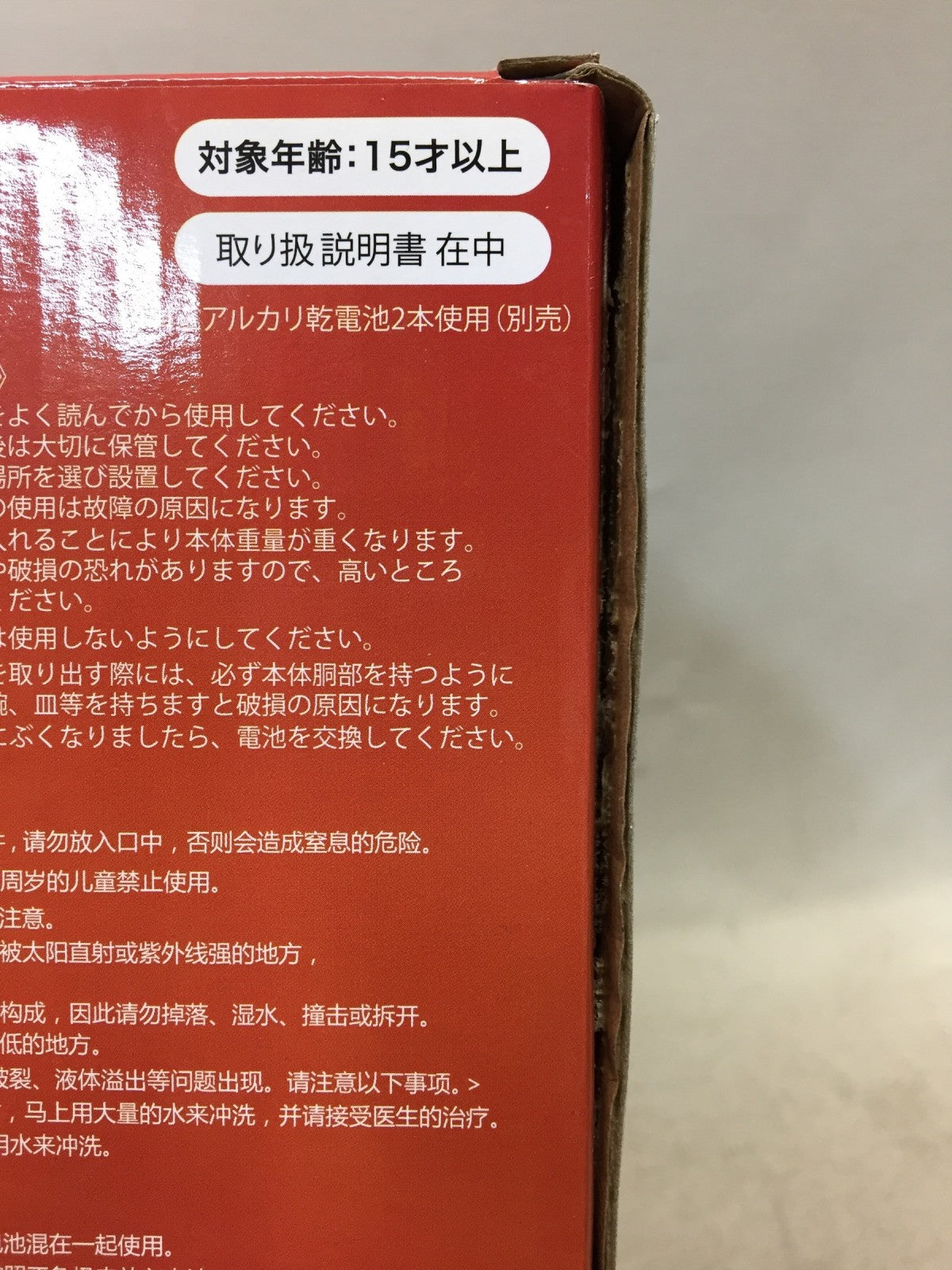 千と千尋の神隠し カオナシむしゃむしゃ貯金箱 その他小物