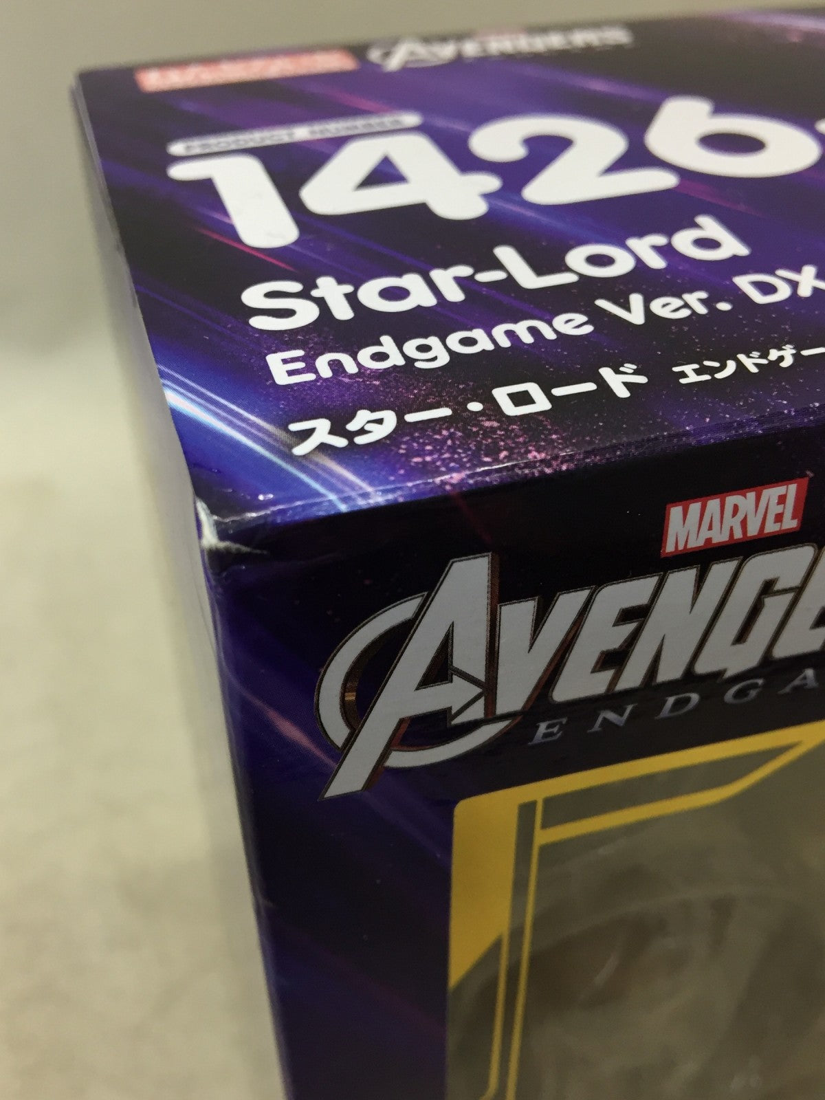 アベンジャーズ ねんどろいど スター・ロード エンドゲーム フィギュア/グッズ