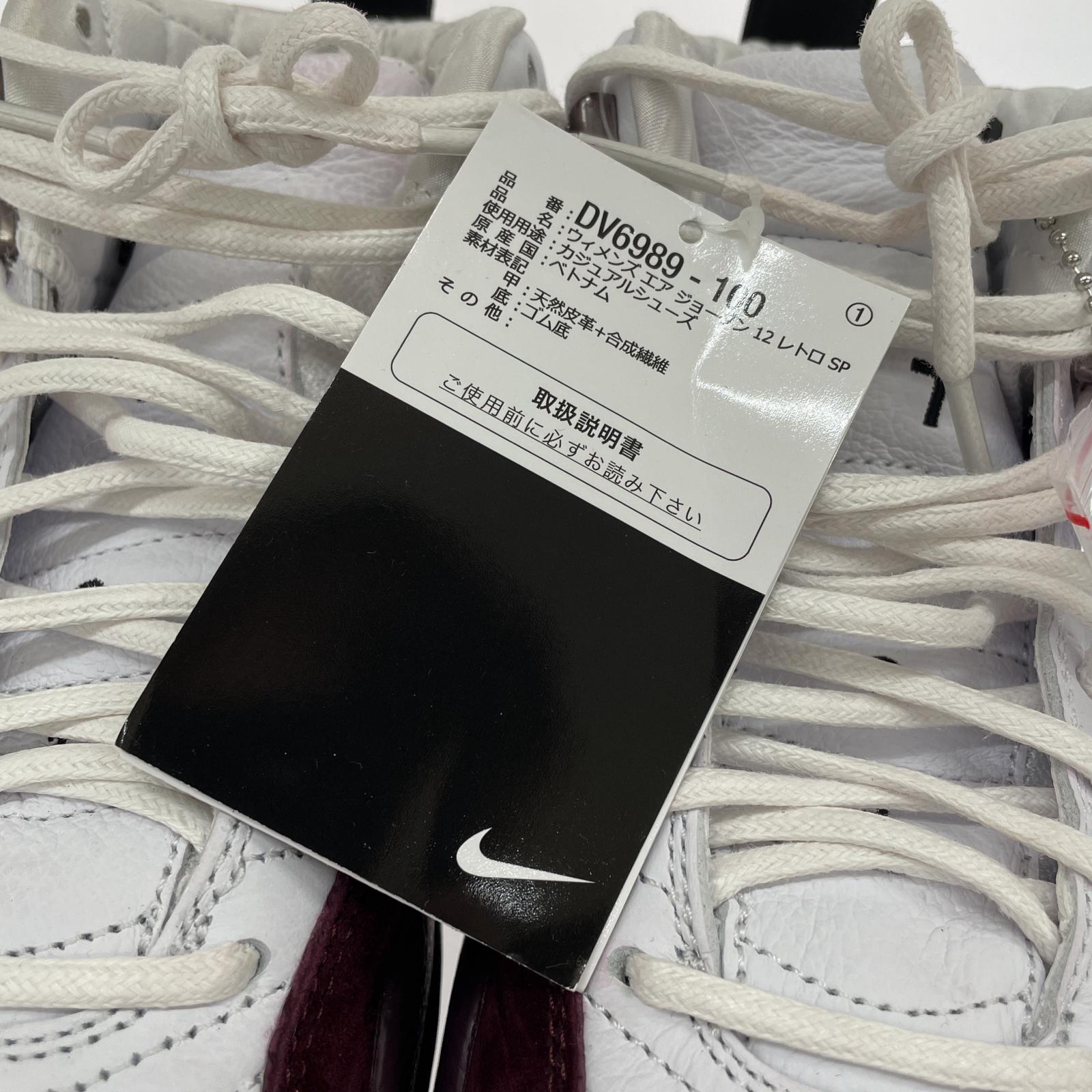 スニーカー NIKE A MA MANIERE AIR JORDAN 12 RETRO SP(23.0cm)