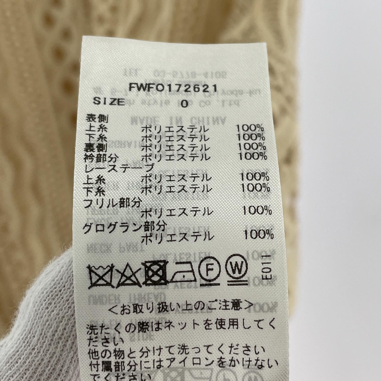 ワンピース FRAY I.D レースワンピース 0 ベージュ