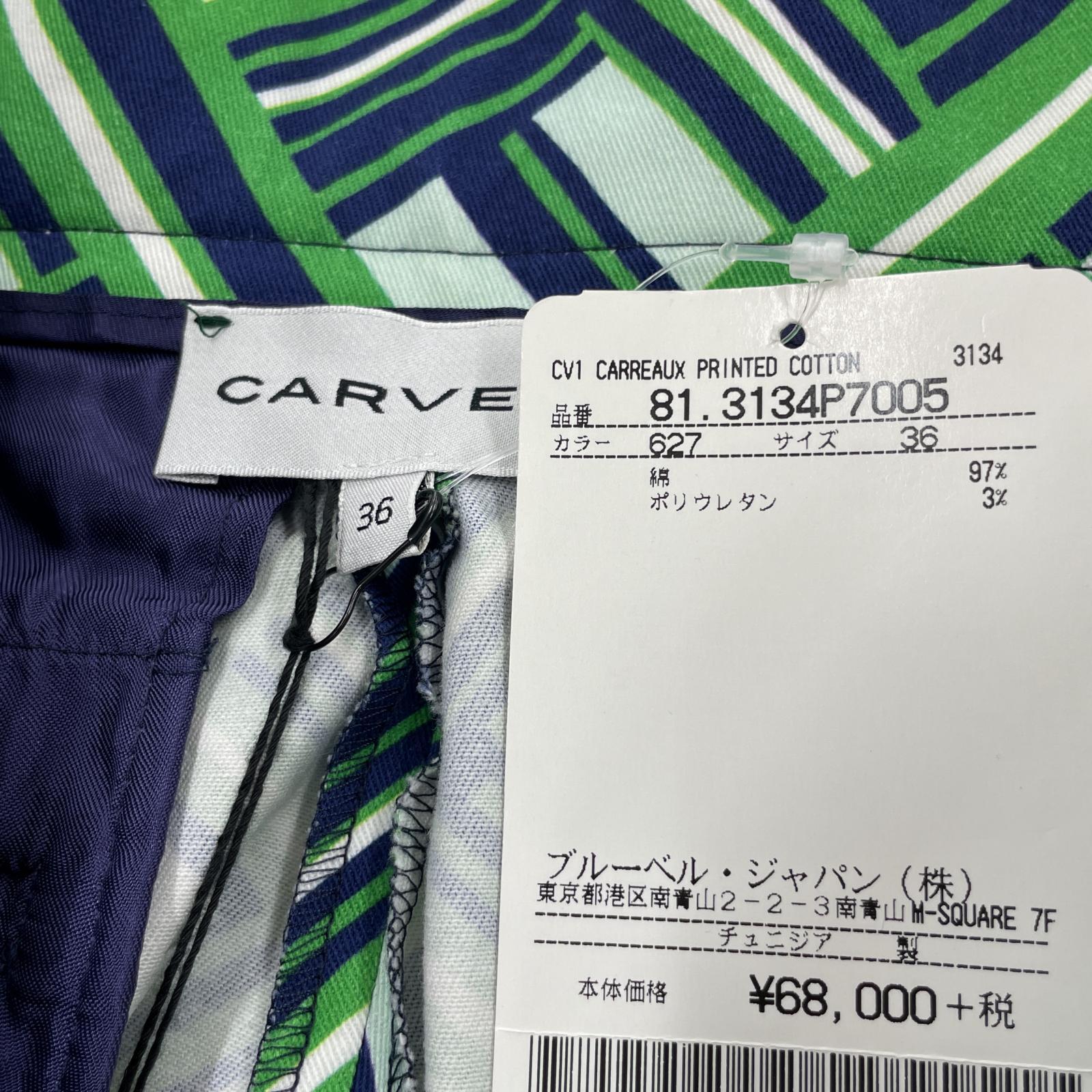 その他ボトムス CARVEN 総柄パンツ(36)