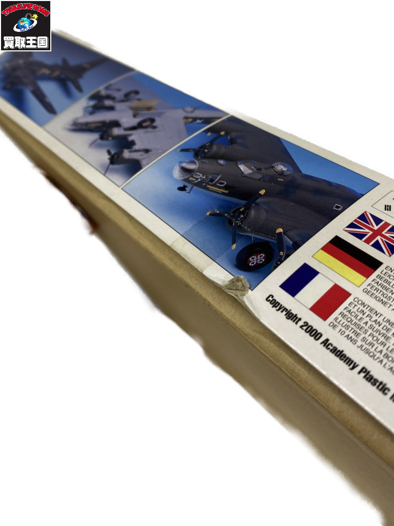 アカデミー B-17F ミリタリープラモ