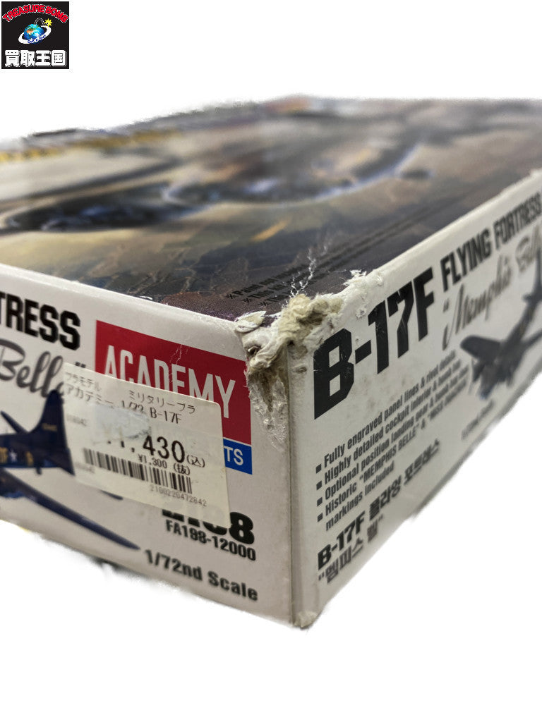アカデミー B-17F ミリタリープラモ