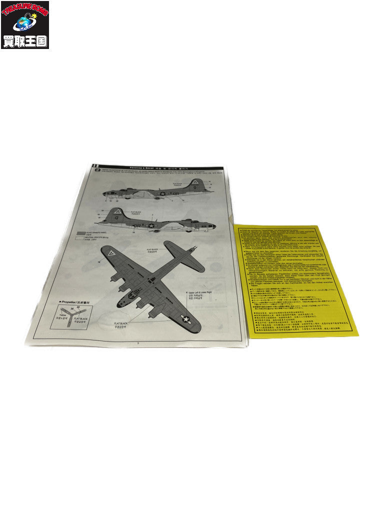 アカデミー B-17F ミリタリープラモ