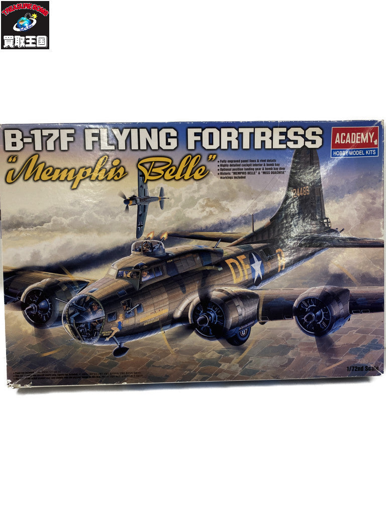 アカデミー B-17F ミリタリープラモ