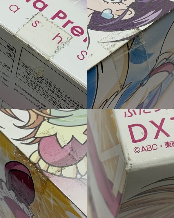 ふたりはプリキュアスプラッシュスター DXフィギュア 2種セット フィギュア/グッズ