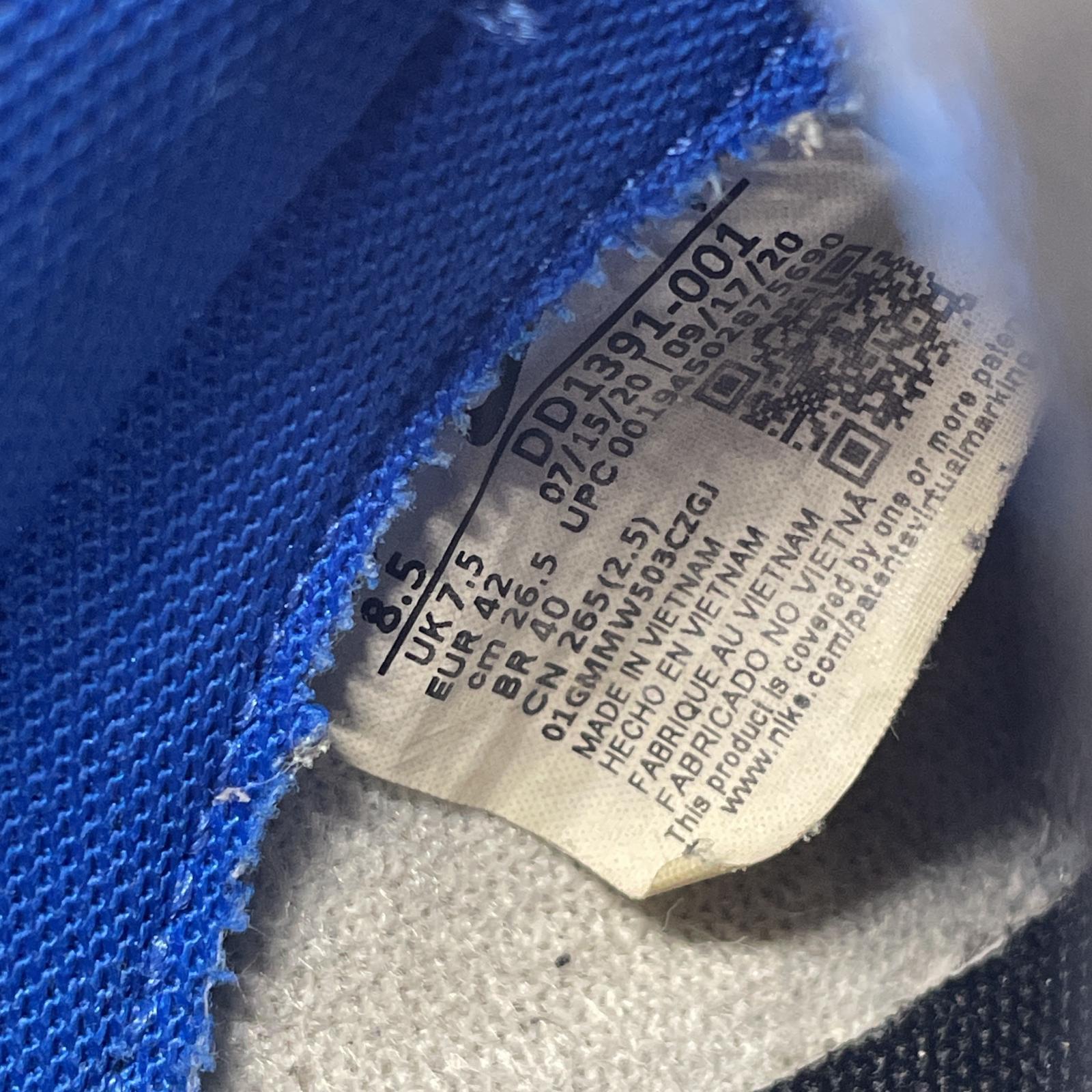 スニーカー NIKE DUNK LOW RETRO HYPER COBALT/26.5cm 26.5cm (US8 1/2 UK8 EU43)