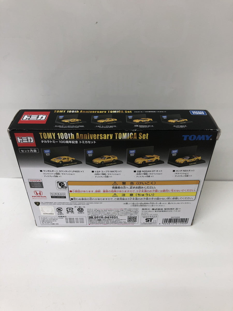 トミカ 100周年記念 セット トミカ
