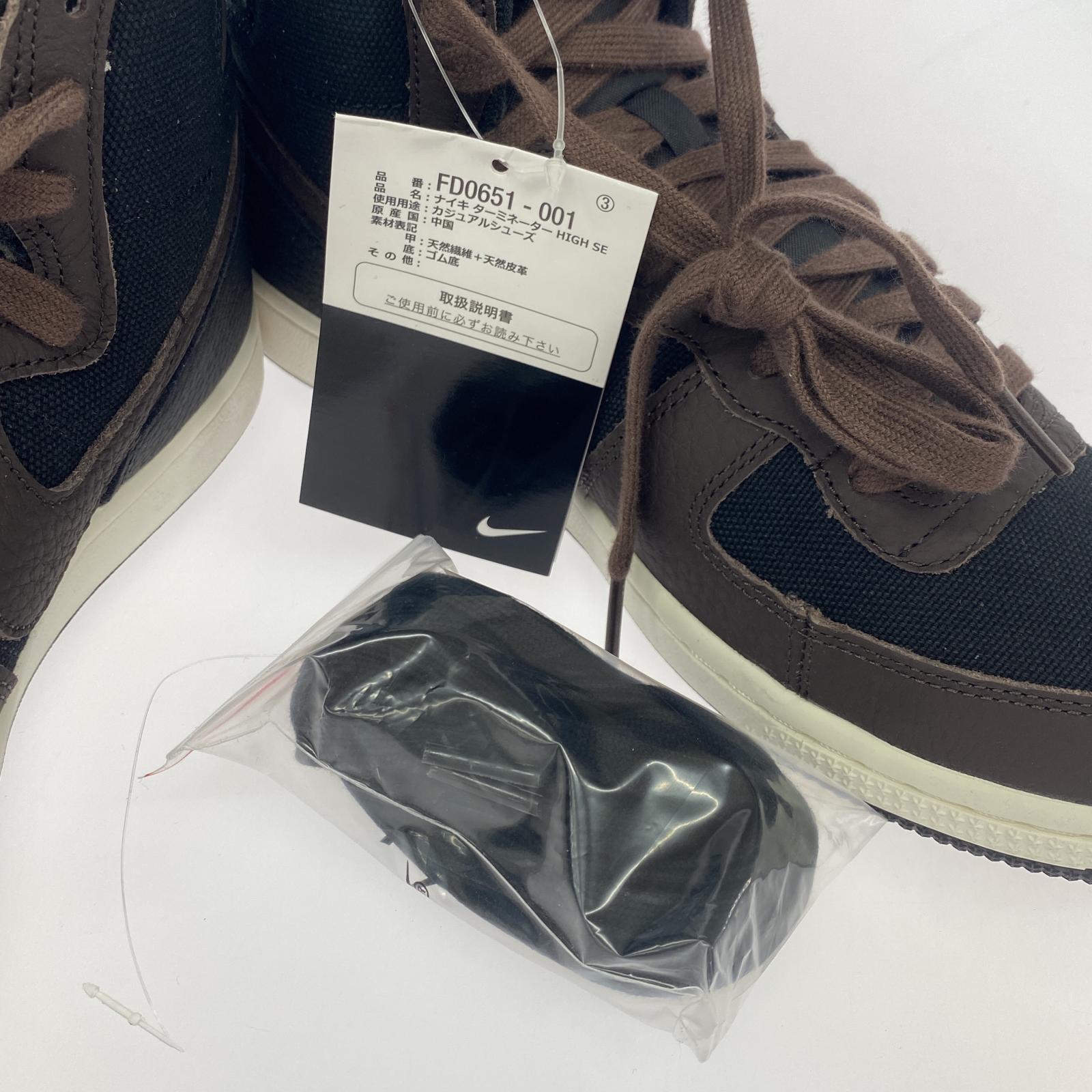 スニーカー NIKE/TERMINATOR HIGH SE/26.0cm/FD0651-001 26cm (US8 UK7 1/2 EU42)