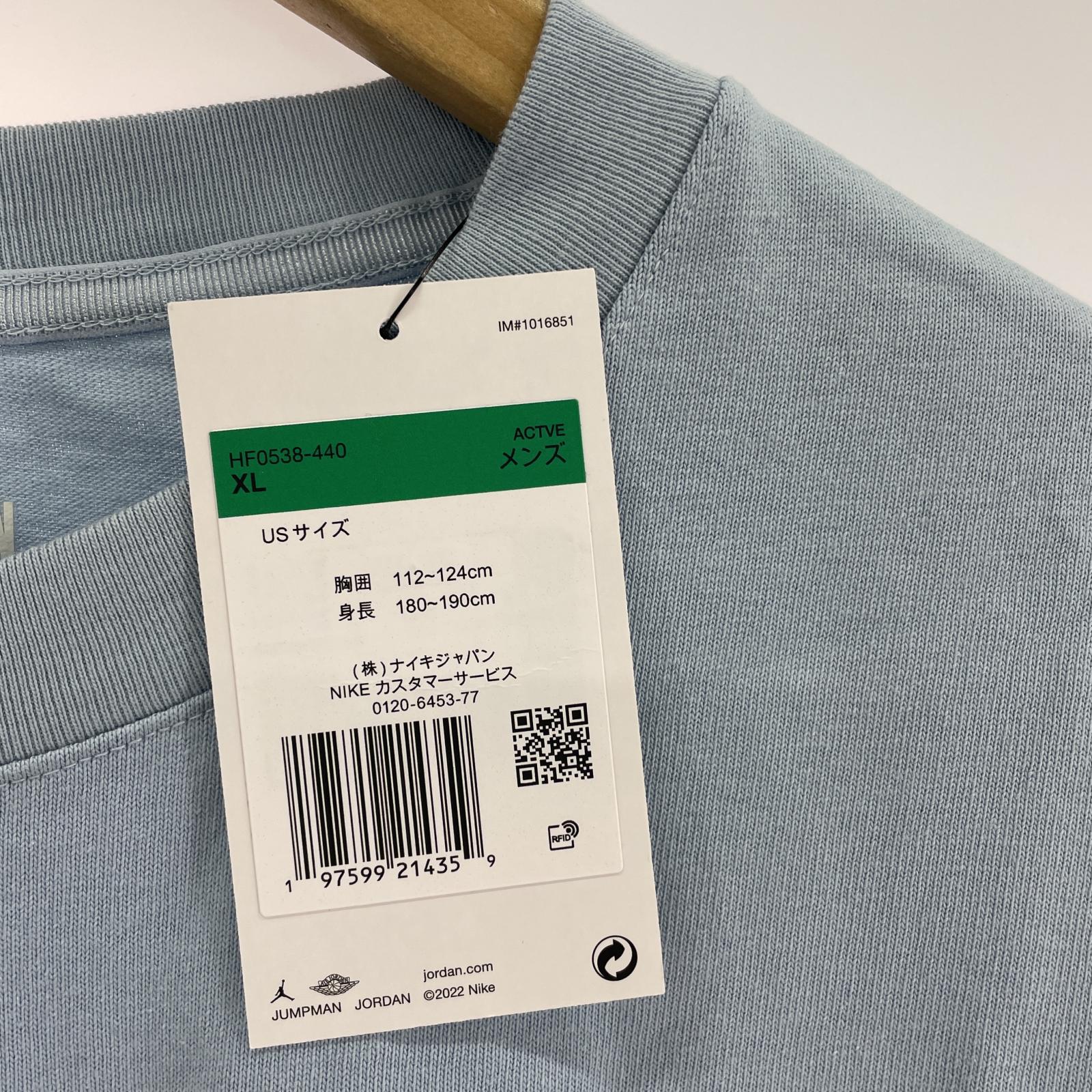 その他トップス NIKE×A Ma Maniere Tシャツ