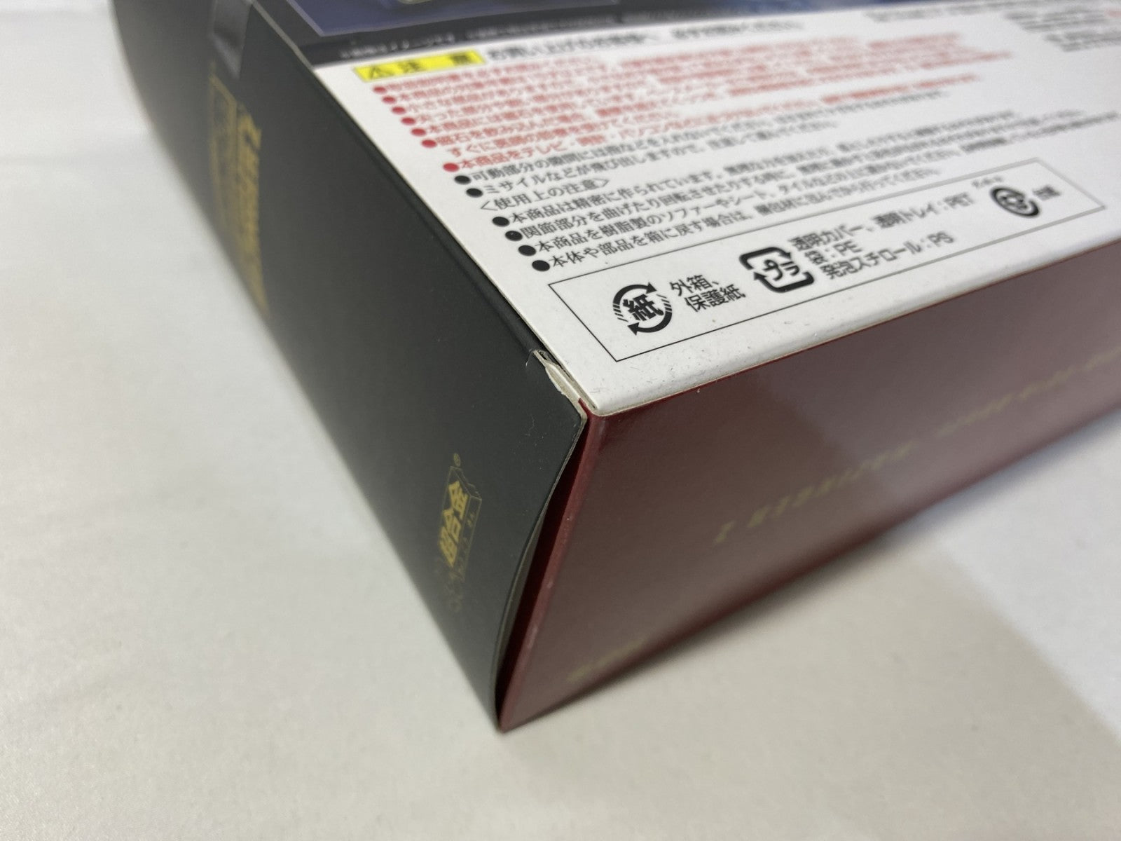 バンダイ 超合金魂 GX-01R マジンガーZ 超合金40周年記念ver フィギュア/グッズ