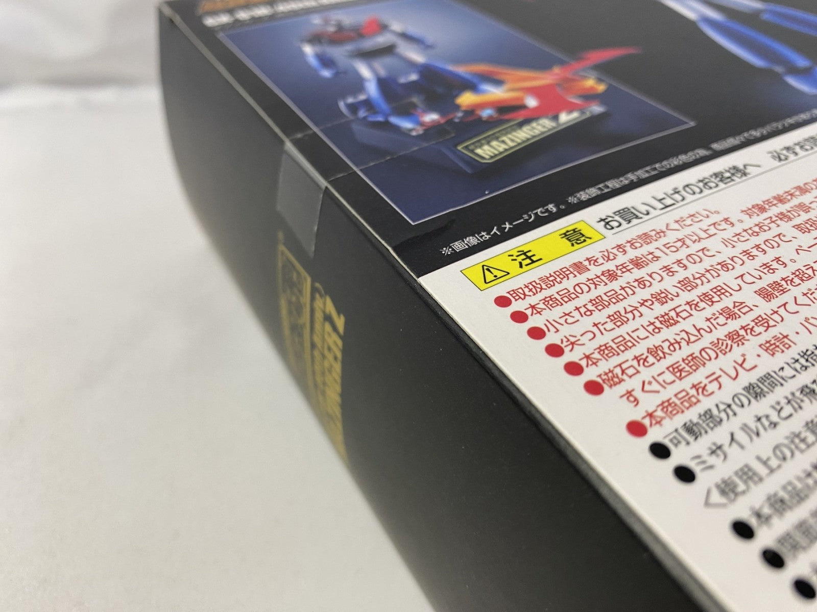 バンダイ 超合金魂 GX-01R マジンガーZ 超合金40周年記念ver フィギュア/グッズ