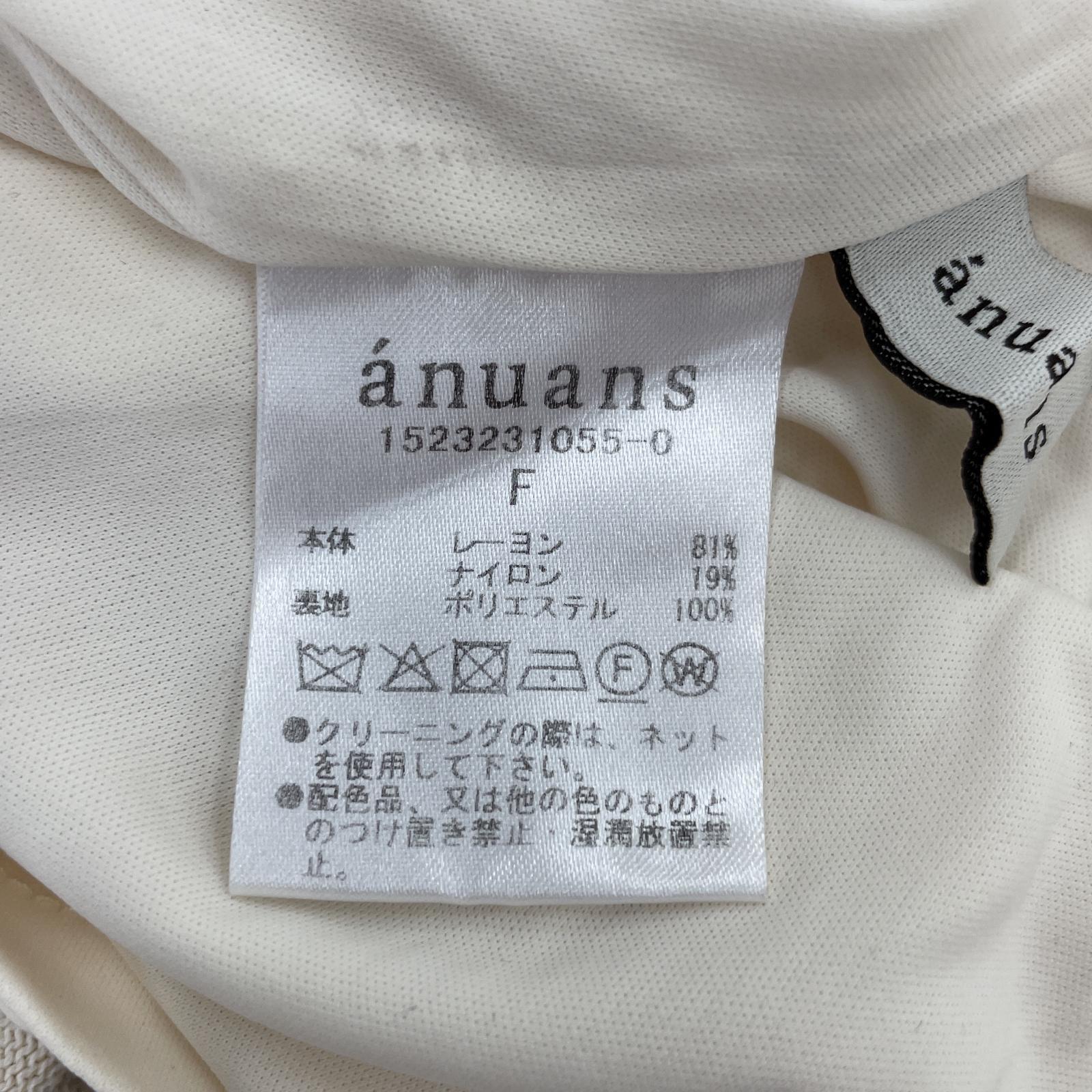 ワンピース ANUANS バイカラーリブニットワンピース ホワイト