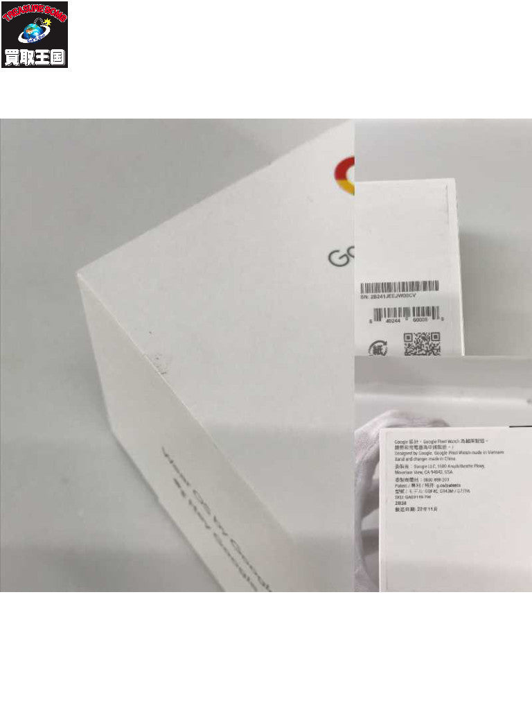 Google Pixel Watch - アクセサリー