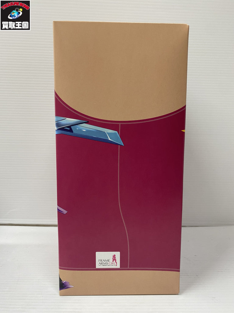 マスターファイルBOX ルフス プラモデルその他