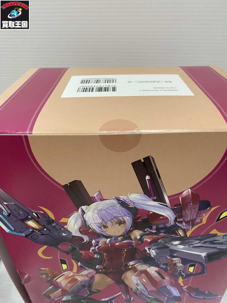 マスターファイルBOX ルフス プラモデルその他